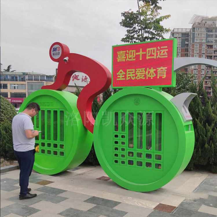 公园智能租赁柜体育用品运动器材借还柜可收费系统便民工具借还柜,商业/办公家具,宣传栏/公告栏,淘宝优惠券,粉丝福利购,淘宝优惠卷