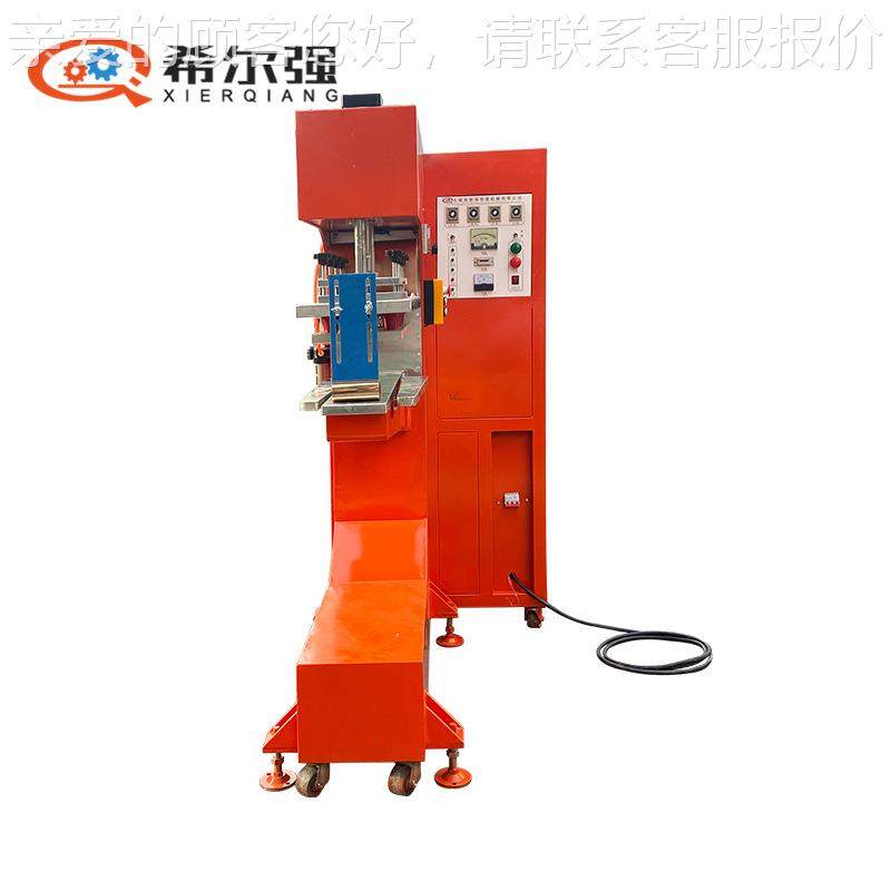 工业pvc工业皮带908高频热合热机高 周焊波输送带接机 裙边挡板压