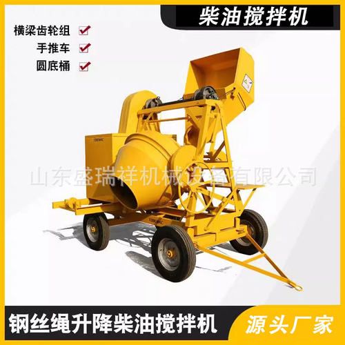 矿用可移动柴油搅拌站多功能工地用储料机全自动上料搅拌设备
