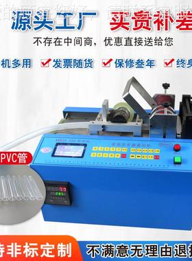 VC套管PE管硅管热缩管硬管P切管机 漆胶包线钢丝绳电MRD-100S排线