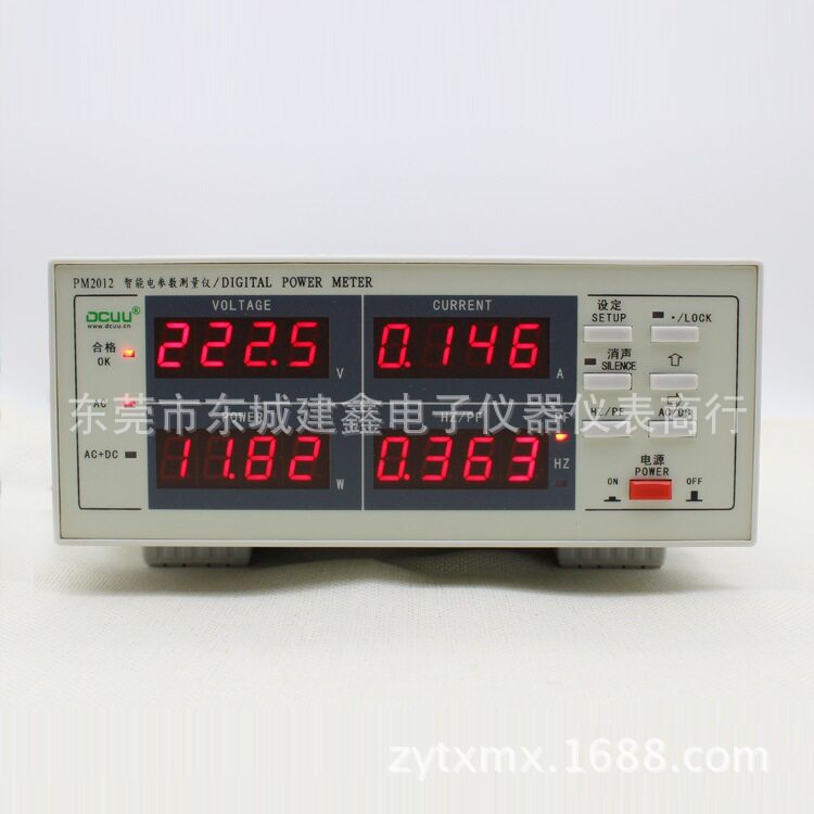 普美PM2012电参数测量仪交直流两用AC/DC:0-500V/300V,0-20A