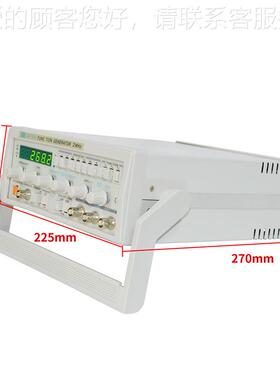香港龙率威 函数号发生器0.1Hz~1MH5z频计任意LW-1641波形信号发