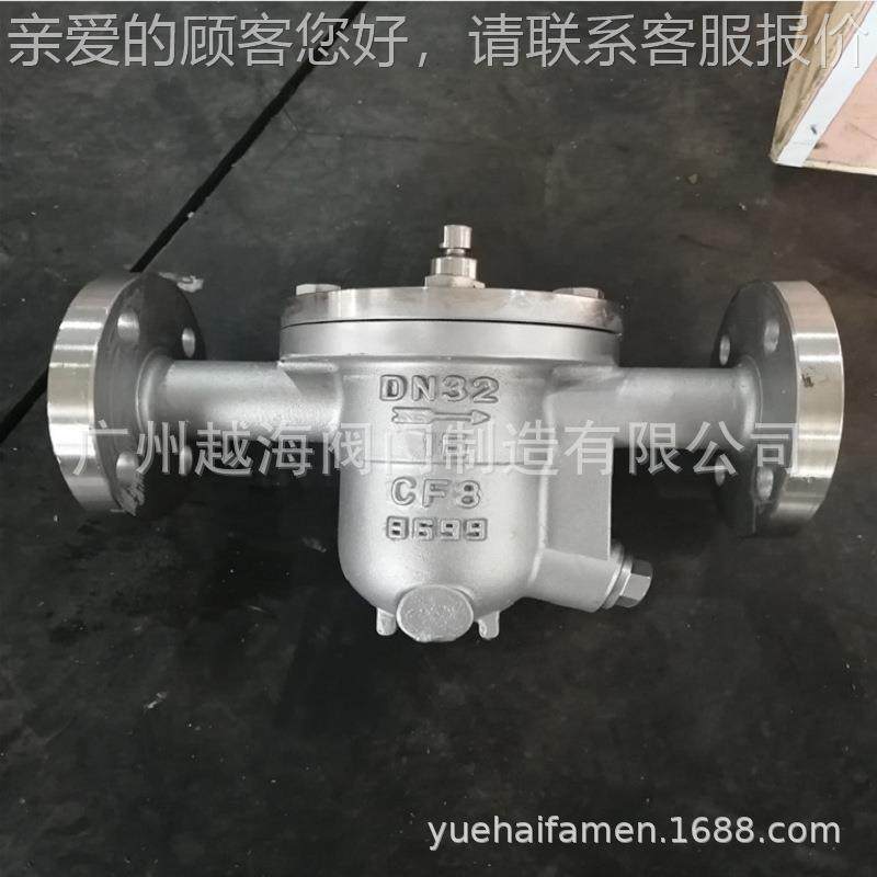 CSS15H-1C C45H  CS65H-16C吊桶式高压疏水阀桃太6郎吊245桶式疏,五金/工具,疏水阀/自动排水器,淘宝优惠券,粉丝福利购,淘宝优惠卷