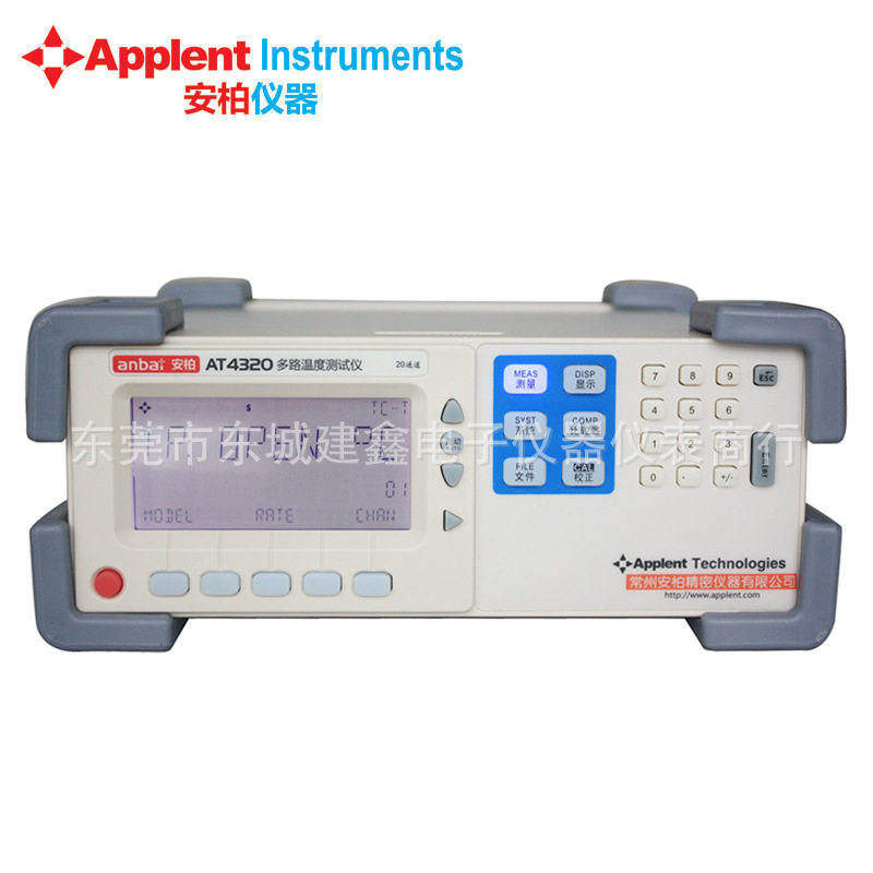 安柏AT4310多路温度测试仪安柏多通道温度采集器10通道温度测试仪