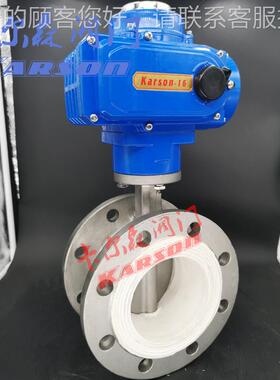 kraon厂家D941XP-16226P食品橡胶开304法兰关 电动s不锈钢蝶阀