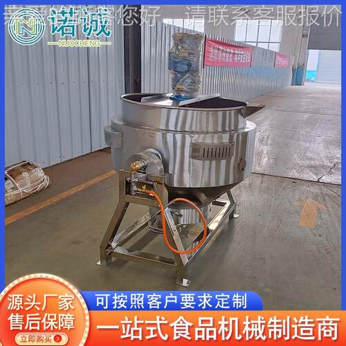 全自动燃搅气行锅星拌夹层 电加热煮夹层锅 食品蒸VEL夹层锅