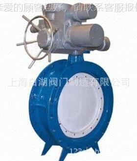 3法4X兰2D342X式D软密封蝶阀