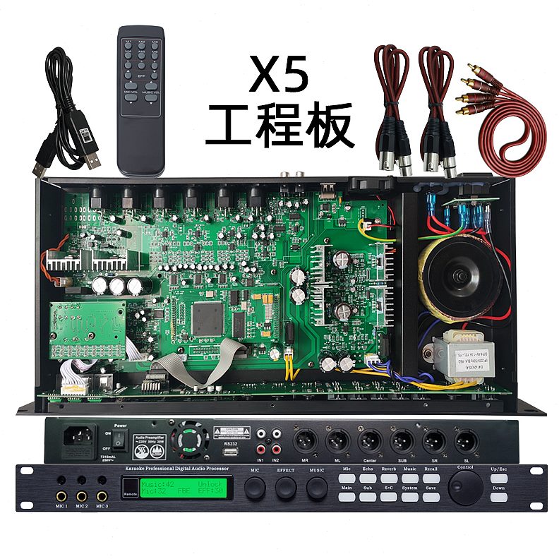 5大功率功放机混防啸叫家用ktv响X前级效果器前置音响套装卡拉OK