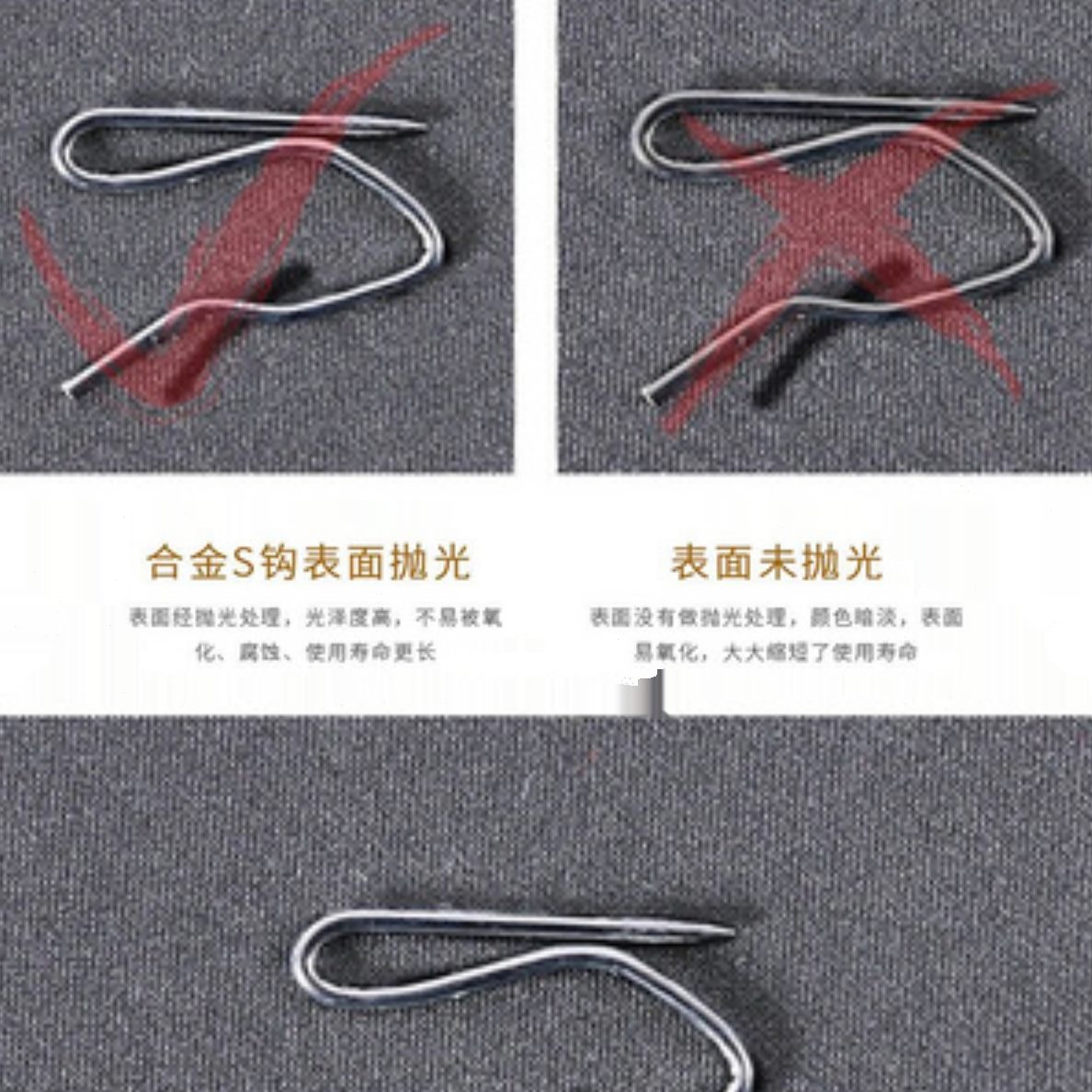 单钩窗帘挂钩型s配件扣环挂勾s钩床帘通用老式窗帘扣墙钩固定家