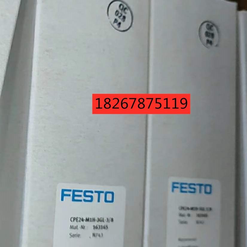 1618 4-2-3费斯托 14销售PE1FESTOM1H C/现货-5L气动电磁阀\/