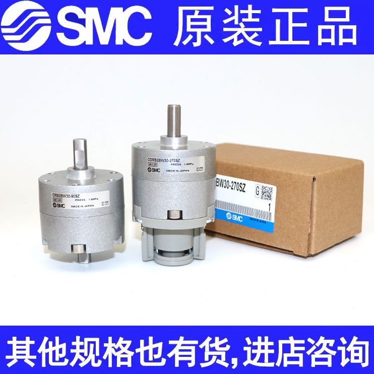 -B092-W0-SEDEWBSMC气缸-Z270D2RCZZ10--20ZCDRBS-9ZZ新S020S018B