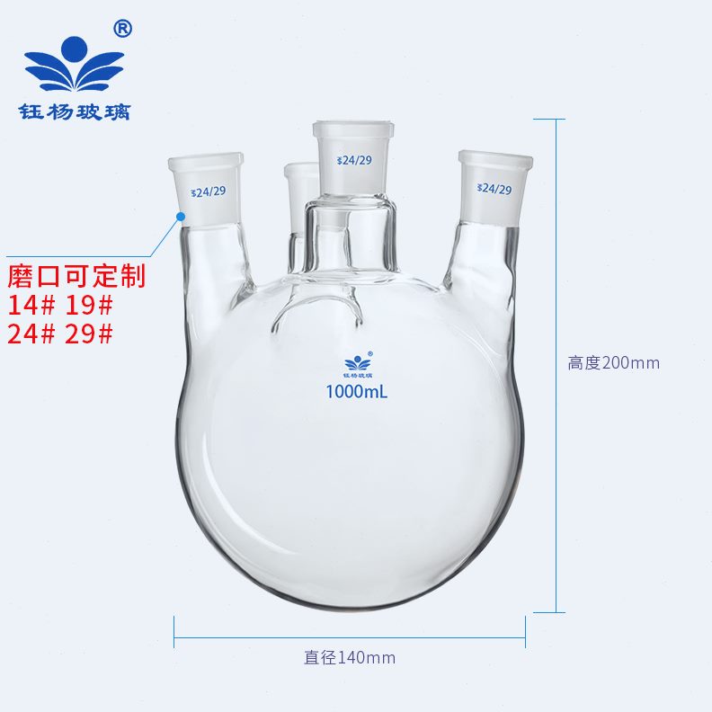 0口0100200000/0/50/l2500//5025200010/50m30000/烧瓶0四//10/0