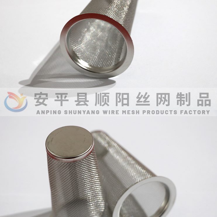 异污水型管道网圆柱过滤网不锈钢过滤网过滤筒冲孔网筒