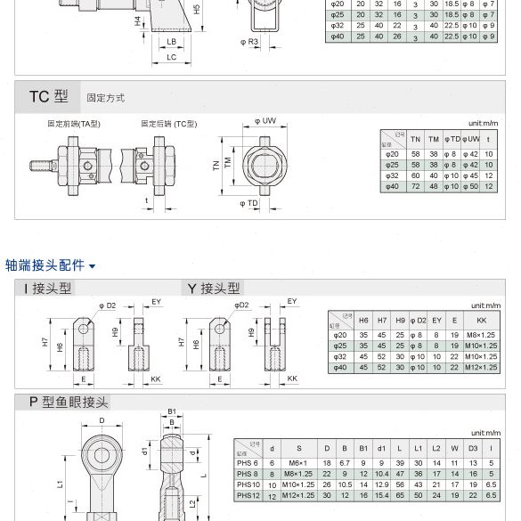 DE5日 D DIAKDIAM8 M7 0 M500中5  H气缸M6M50M6IN12DI A-5DIM7C