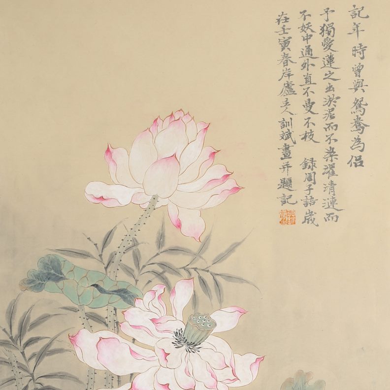 国画鸳鸯荷花走廊过道挂画鹿手绘玄关装饰画竖版新中式笔工牡丹图片