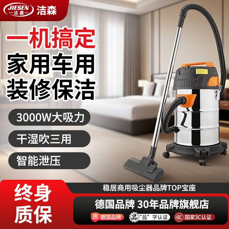 工业吸尘器家用大吸力十大品牌