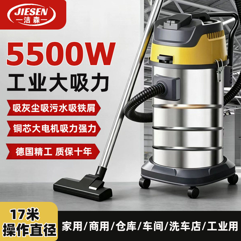 双三电机超静音大功率工业吸尘器