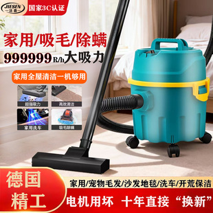 洁森工业吸尘器家用大吸力十大品牌强力大功率开荒保洁吸尘器猫毛