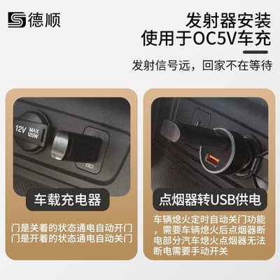 系统开门自动汽车车辆卷帘门控制器器智能德顺开门感应别墅大门