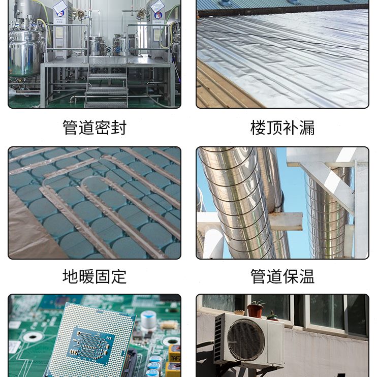 导热补漏耐高温铝箔胶带抗干扰5金属耐腐蚀遮蔽42管道3M阻燃胶带