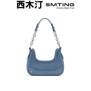 月牙包【牛仔单肩包女磁新款蓝场 2024西木汀小个子腋下包】魅力