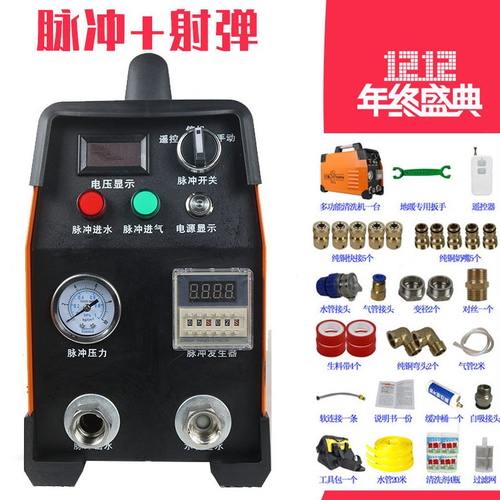 脉全自动暖气片家用清洗机汽车水箱管道工具多功能冲设备地暖清洗