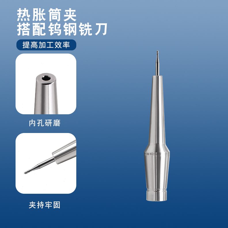 刀柄刀杆热热4C12-胀胀不锈钢筒55-缩4-R延长杆分体式55夹CS1热2-