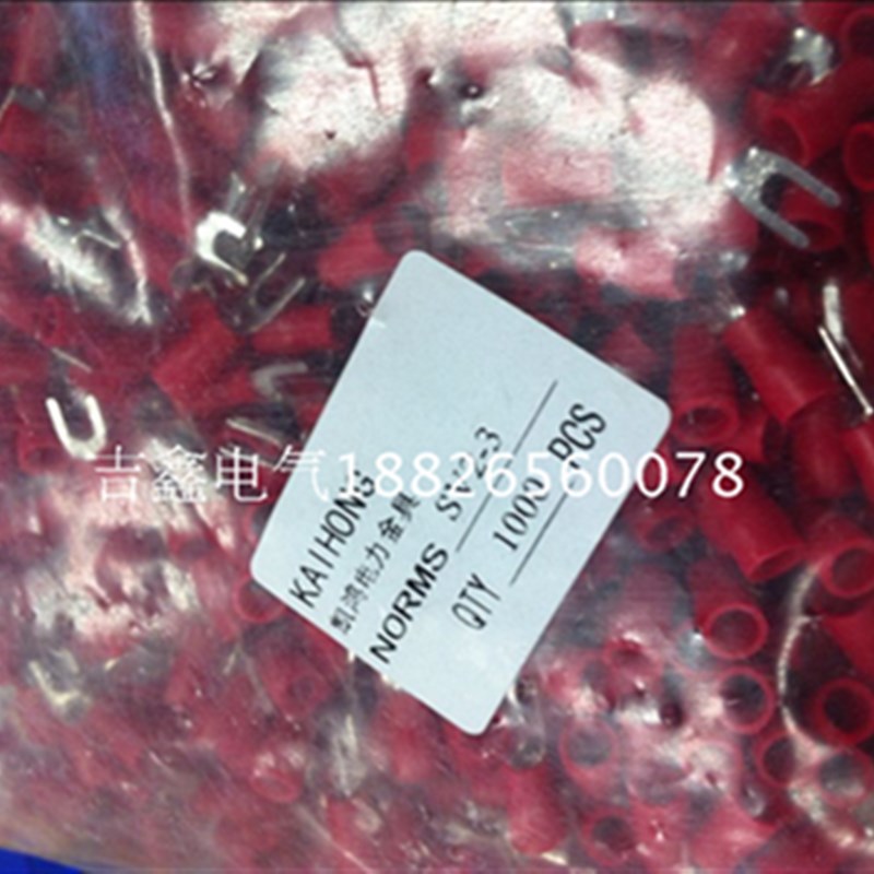 冷压端子 叉形预绝缘端头SV2-4A  叉型Y型U型接线端子 铜鼻子 红