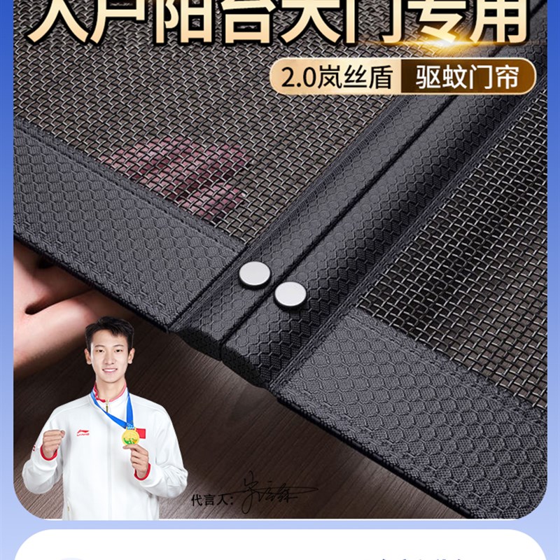 【2025新兰思盾】阳台推拉门纱窗防蚊M门帘落地纱窗自装粘客厅