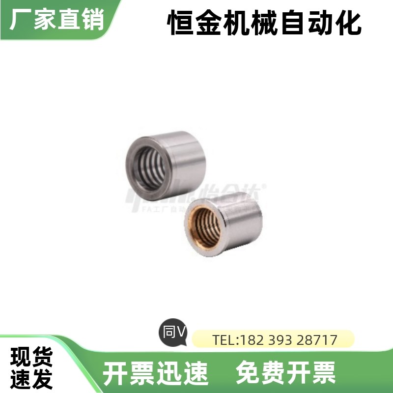 卸料板导套OFE21g OFE22-d8 d10 d13 d16 d20 d25-L10 L13 L16 L2