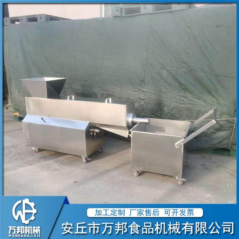 全自动芝麻清洗机不锈钢芝麻淘洗去沙去石机食品芝麻清洗设备,畜牧/养殖物资,特种养殖设备,淘宝优惠券,粉丝福利购,淘宝优惠卷