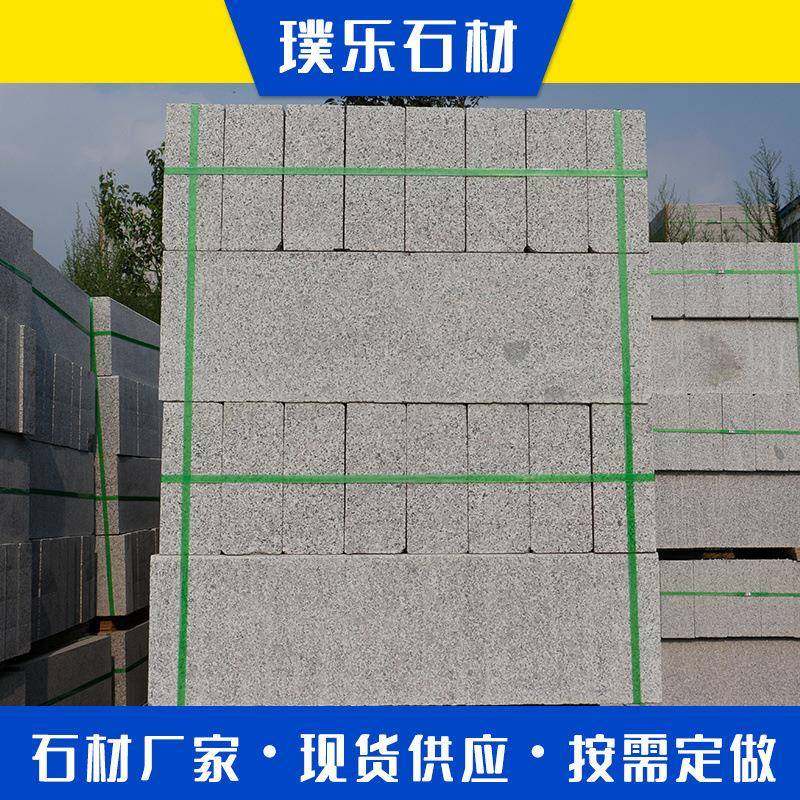 五莲花路沿石石材大理石路平石马路牙石路缘石排水用路侧石厂家