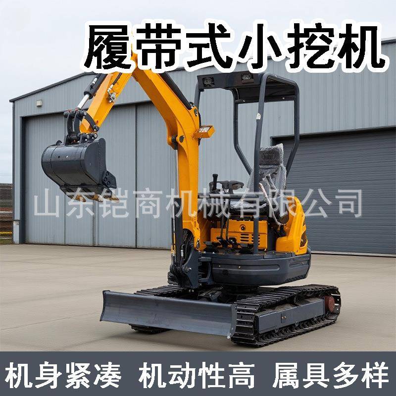 小型挖掘机家用农用果园开荒挖沟机履带微挖机工程施工破碎小挖机