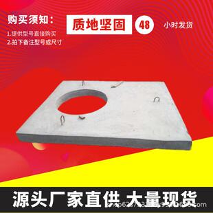 混凝土井室盖板钢筋水泥预制板水表井盖板弧形盖板矩形盖板