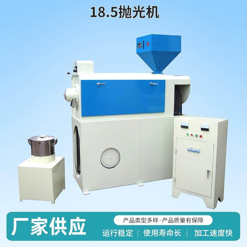 牌18.5抛光机大米水稻去壳设备小麦粮食抛光机,畜牧/养殖物资,特种养殖设备,淘宝优惠券,粉丝福利购,淘宝优惠卷