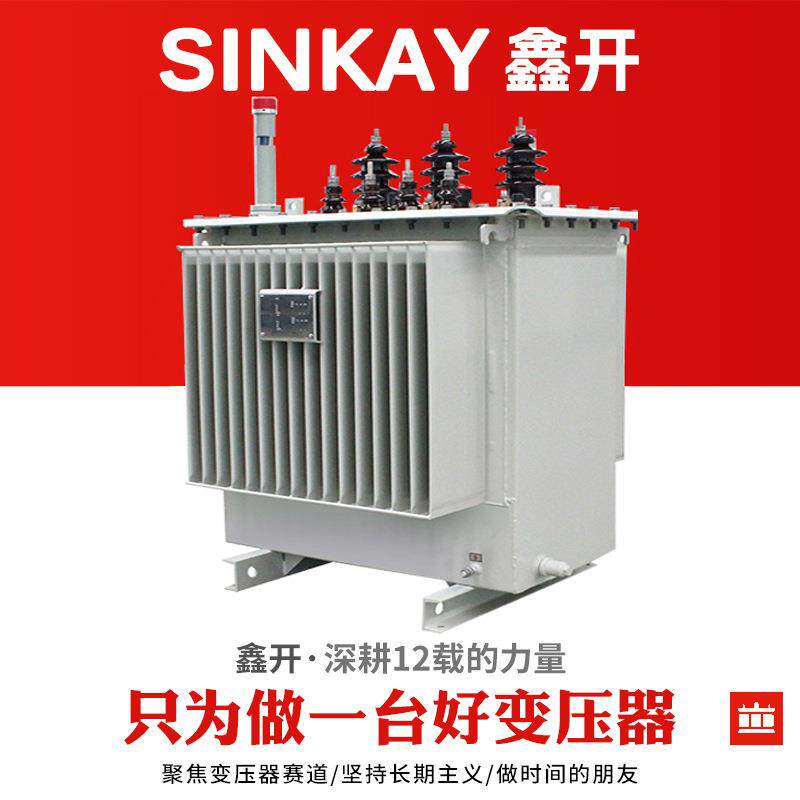 s20-800千瓦1000kw联结组别Dyn11双绕组1250kva铜有载调压变压器