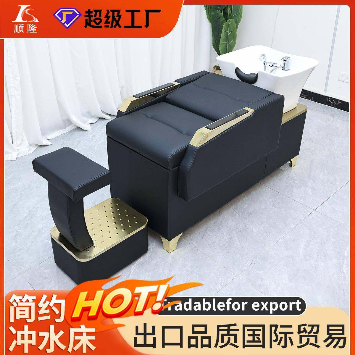 跨境网红洗头床美发店高端理发店半躺冲水床陶瓷盆发廊养发洗发床