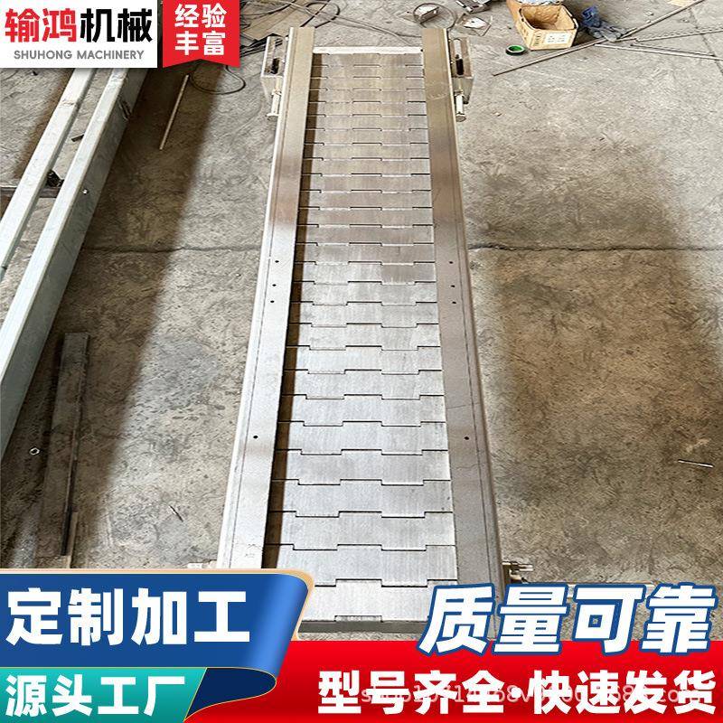 碳钢链板输送机食品清洗风干输送设备工业重型不锈钢鳞板输送机