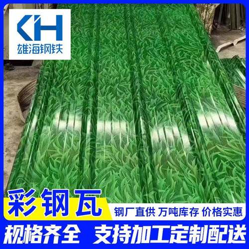 广东彩钢瓦工厂建筑复合单瓦小草夹心板820型镀锌瓦加工