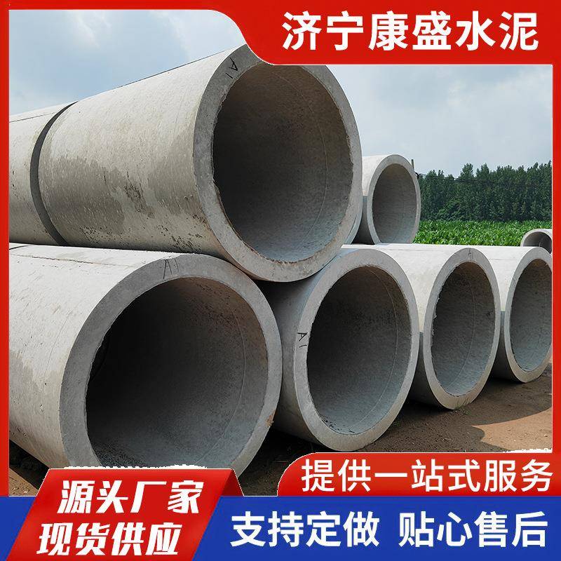 厂家预制水泥管承插式钢筋混凝土市政建设顶管钢承口水泥涵管