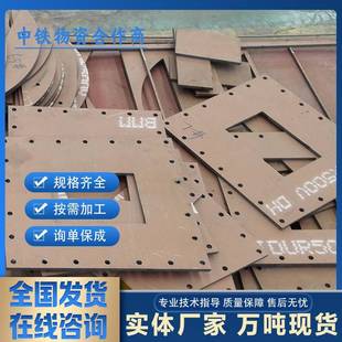 耐磨钢板nm400nm450nm500板材加工钢板整板切割Q345B锰板厂家