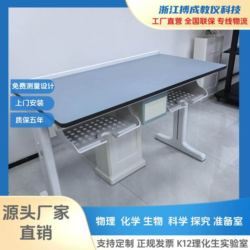 厂家直售理化生实验室学生桌16mm厚陶瓷台面学生桌-含台面-挡水线,工业油品/胶粘/化学/实验室用品,其他实验室设备,淘宝优惠券,粉丝福利购,淘宝优惠卷