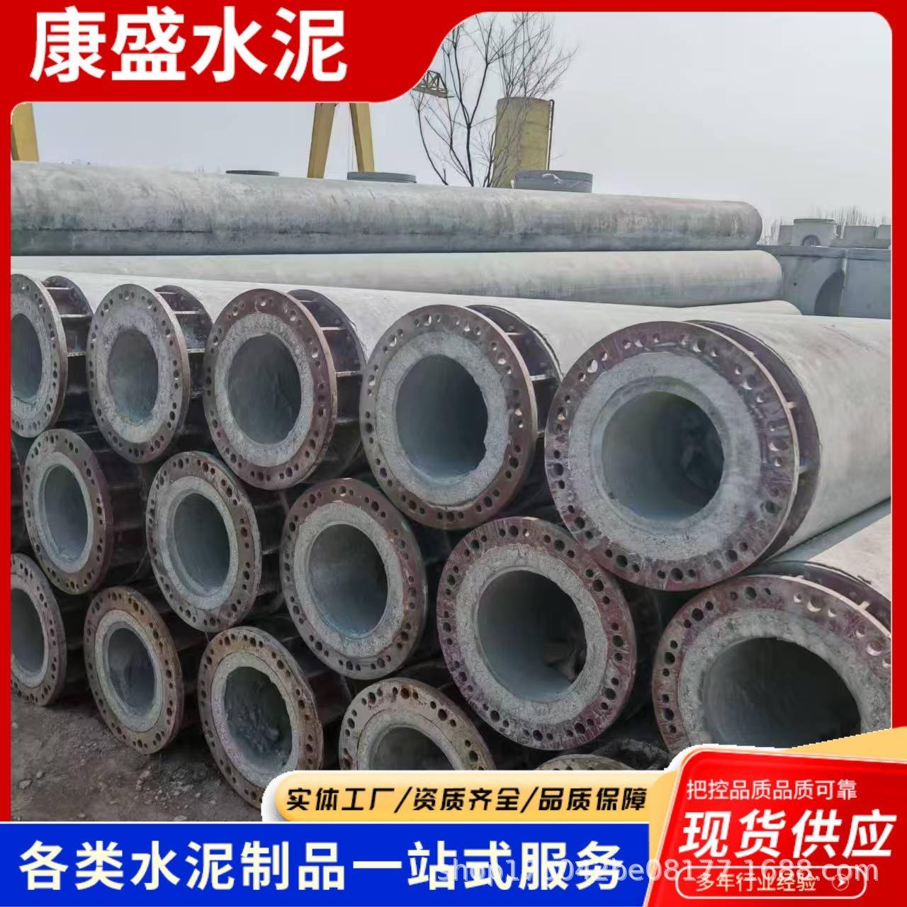 厂家供应12米钢筋混凝土电杆法兰连接大弯矩水泥电线杆等径水泥