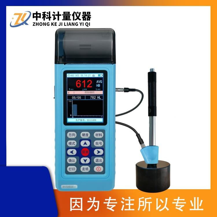 高精度便携式里氏硬度计1200热处理锻铸造金属机加工机械