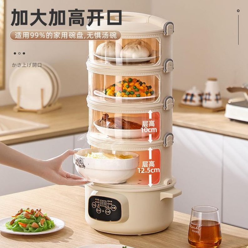 保温家用饭蒸煮锅热神器恒温冬天加热菜罩菜罩新款智能饭菜多层菜