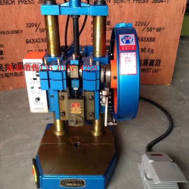 B】0销直【厂价2T台式台式西湖4配件/手-控电动冲床J电动冲床