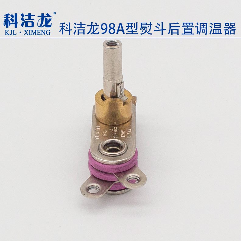 瓶工业A2龙1200吊调温w0配件蒸汽熨斗开关温控器0旋钮烫斗科洁98