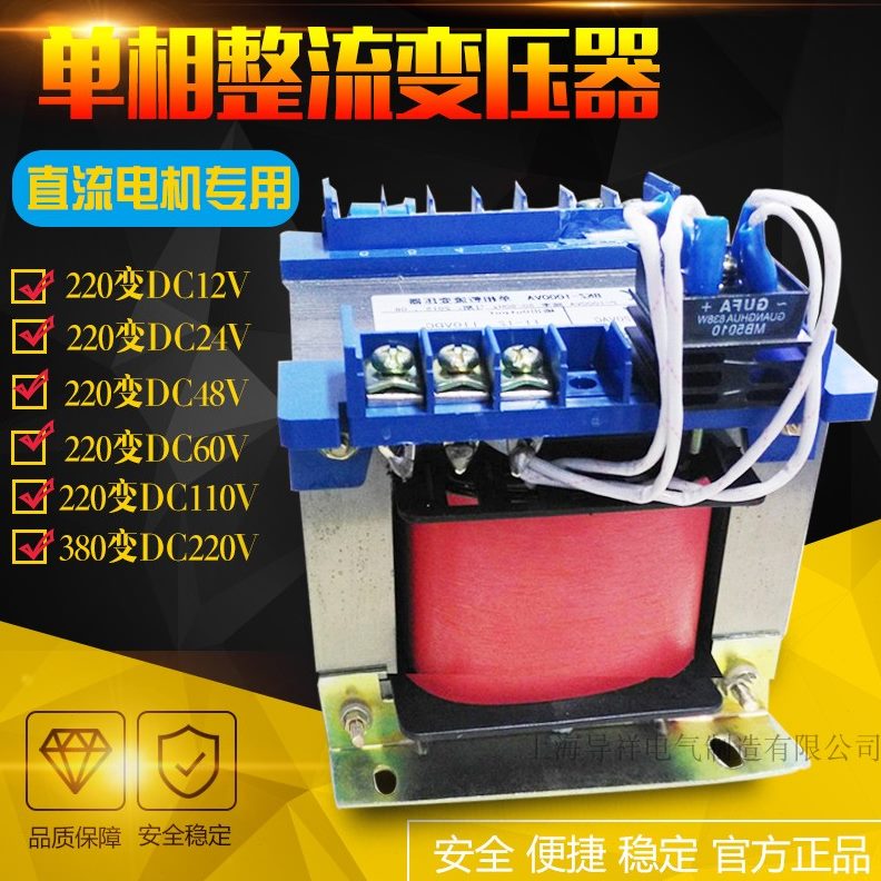 流变压器v转11流 直0直相交11a变压器变整220v流010V的单流2200