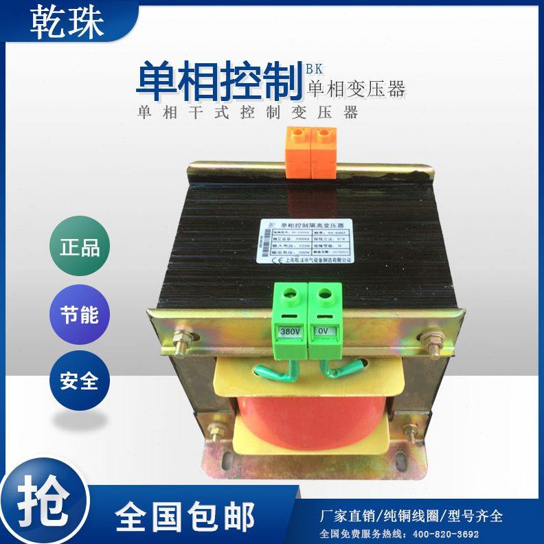 20019/变VV195单0W0205V//1821060/V相V5V隔离控制变压器60A2V/