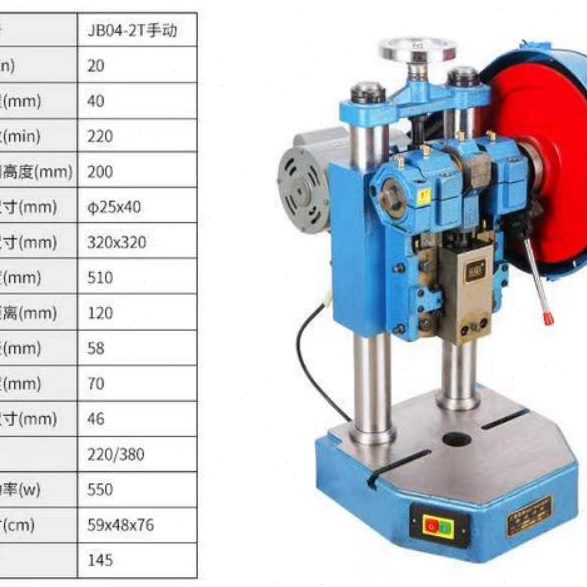 冲床- 台式 J2T冲床手动手动压力机冲床精密4精密台式B台式0